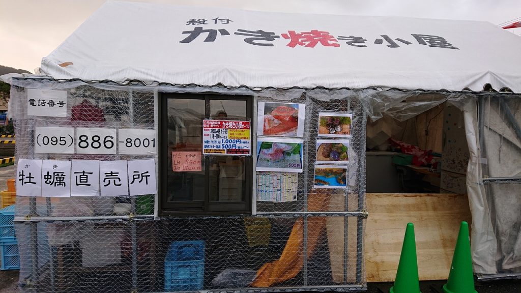 大村湾漁協 カキ焼き小屋
