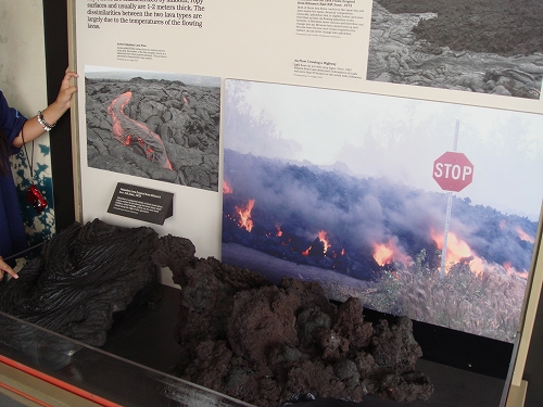 ハワイ キラウエア国立火山公園