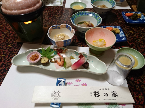 旅館 杉乃家