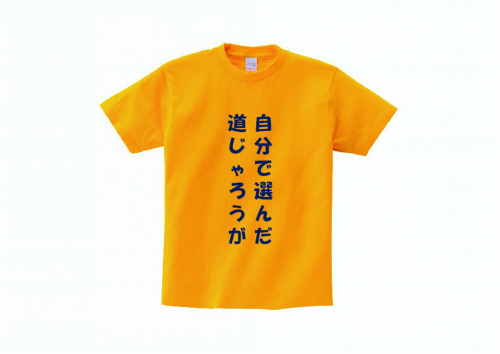 Tシャツ