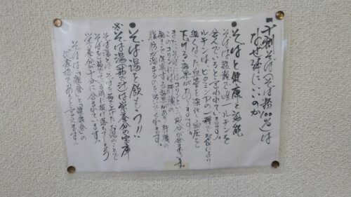 食膳わらび 田平店