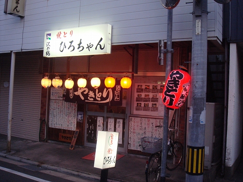 豚バラ１本７０円！ 焼き鳥 ひろちゃん