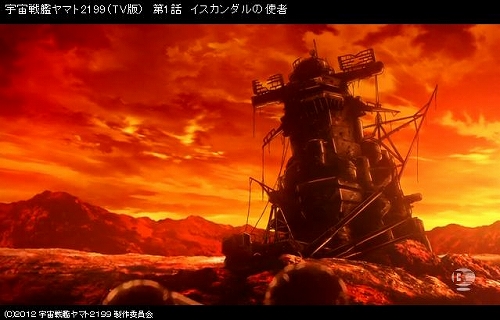 よみがえる宇宙戦艦ヤマト 希望の光を求め 銀河を超える旅立ちの時が来た 人生いろいろ 長崎県編